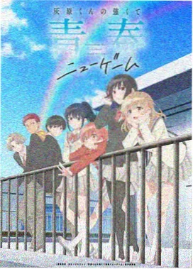 国产动画山海拾光角色海报