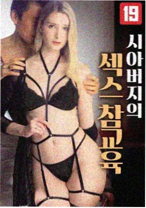 国产古装剧白露未晞剧照